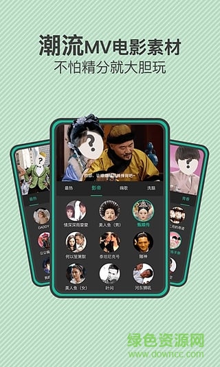 多拍相機(jī) v3.6.4 安卓版 2