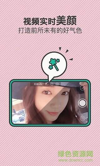 多拍安卓版下載