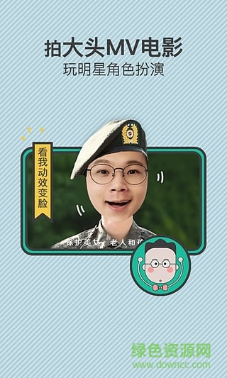 多拍相機(jī) v3.6.4 安卓版 0