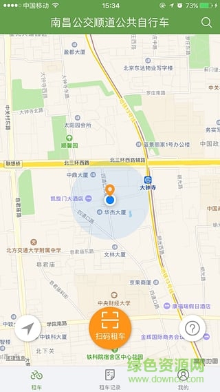 洪城樂騎行 洪城樂騎行app