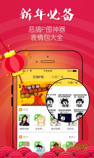 微逼格手機(jī)版(搞怪視頻制作神器) v1.0.16 官網(wǎng)安卓版 0