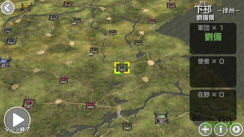 三國(guó)志戰(zhàn)記2手機(jī)中文版 v1.04 安卓直裝版 1