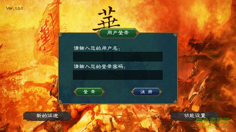 華夏宏圖內(nèi)購正式版 v1.3.0 安卓版 1