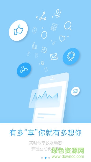 浩澤空氣凈化器手機(jī)版(浩澤凈水家) v2.9.9 安卓版 1