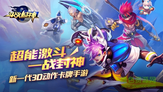 斗戰(zhàn)封神蘋果版 v1.0.2 iPhone版 0
