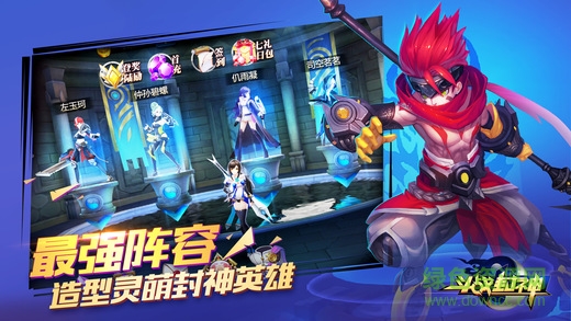 斗戰(zhàn)封神蘋果版 v1.0.2 iPhone版 1