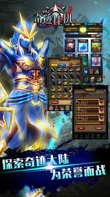 奇跡掛機(jī)無限鉆石版 v1.0 安卓內(nèi)購 2