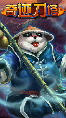 奇跡刀塔內(nèi)購 v1.0.1 安卓無限鉆石版 0