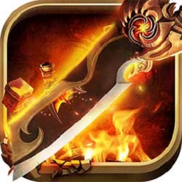 烈火奇跡果盤手游