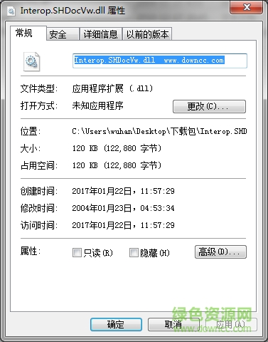 interop.shdocvw.dll文件  0