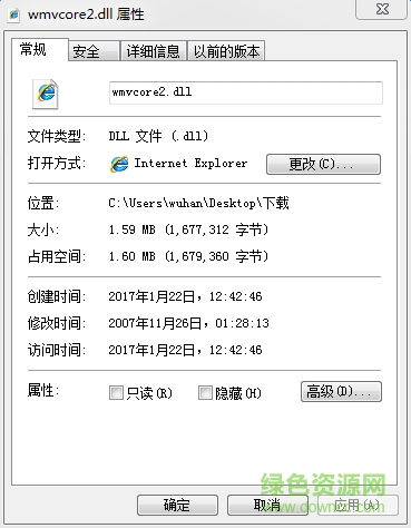 wmvcore2.dll wmvcore2.dll
