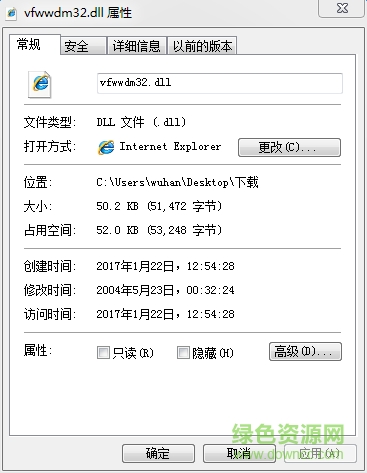 vfwwdm32.dll vfwwdm32.dll