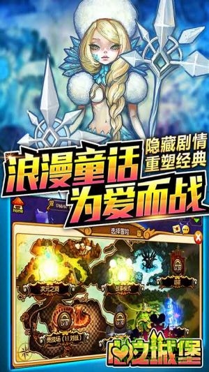 心之城堡 v1.0039 官網(wǎng)安卓版 0