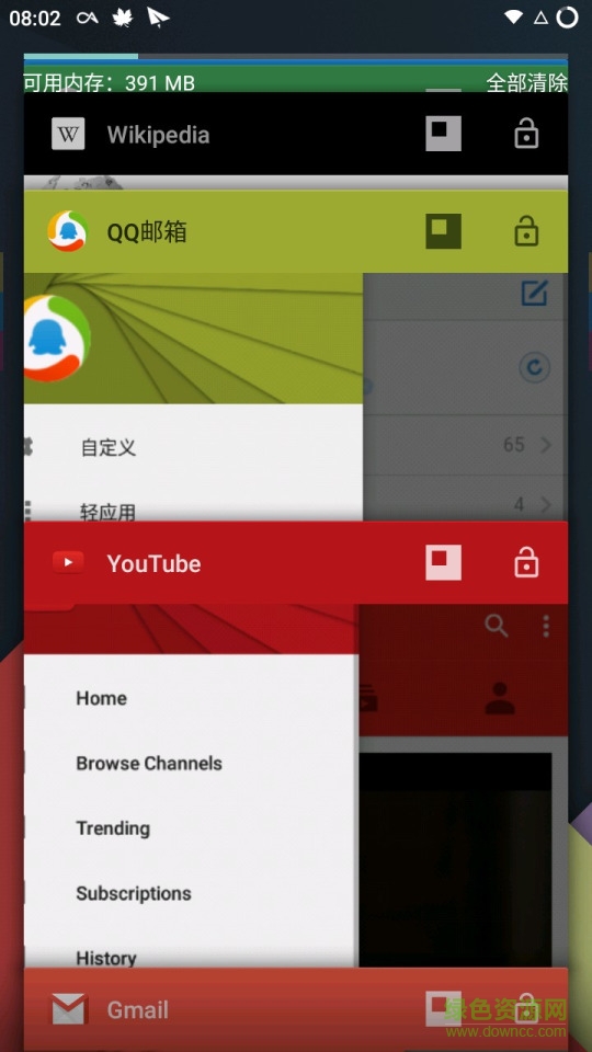 hermit app高級版 v11.0.3 安卓中文版 1