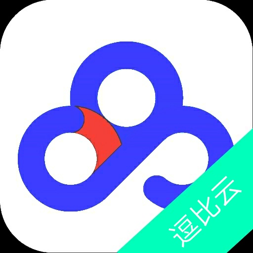 逗比云手機(jī)版