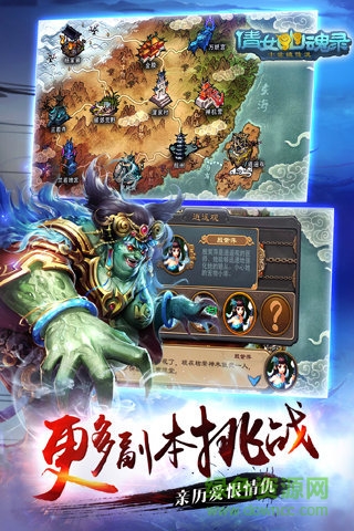 九游版倩女幽魂錄手游 v2.1.0 安卓版 0