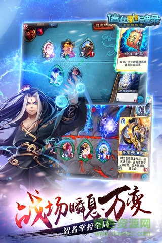 九游版倩女幽魂錄手游 v2.1.0 安卓版 2