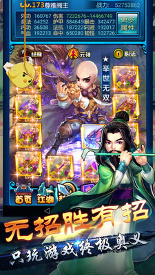 大俠掛個機變態(tài)版 v1.4.0 安卓BT版 2