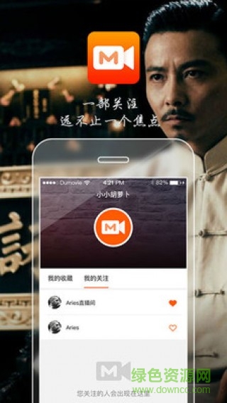 dumovie app dumovie app下載