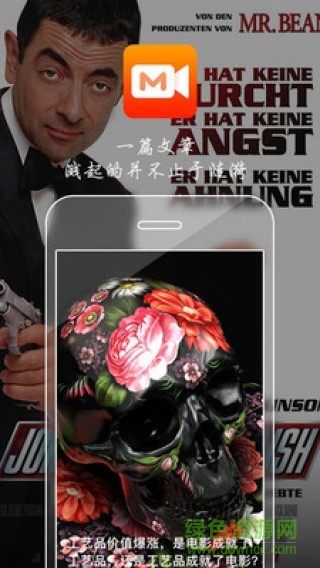 dumovie app dumovie app