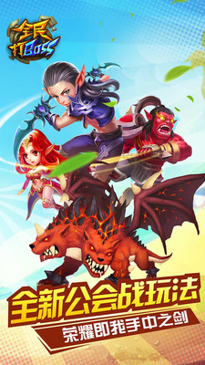 全民打BOSS bt版 v1.2.10 安卓版 0