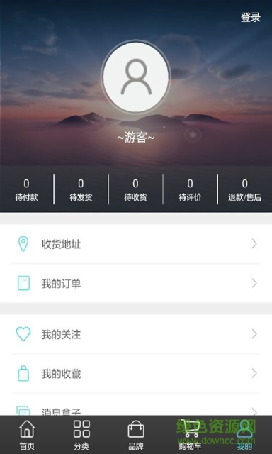 智慧南川 v6.1.0.1 安卓版 2
