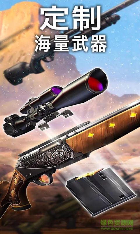 獵鹿人2017無限金幣正式版 v4.0.0 安卓最新版 0