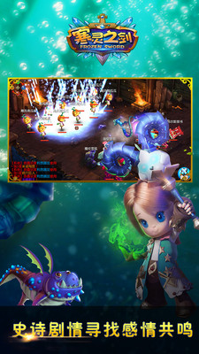 寒靈之劍果盤版 v1.00.3000 安卓版 0