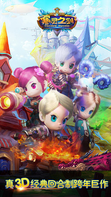 寒靈之劍果盤版 v1.00.3000 安卓版 1