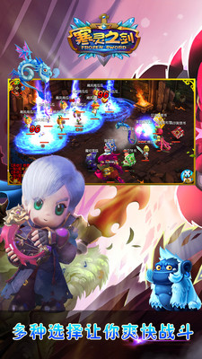 寒靈之劍果盤版下載