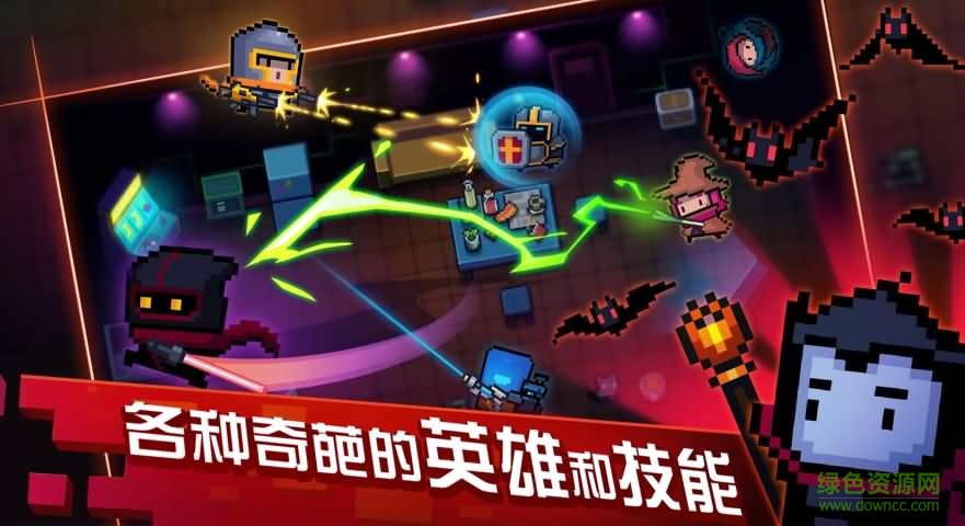 靈魂騎士九游手游 v2.3.5 安卓版 0