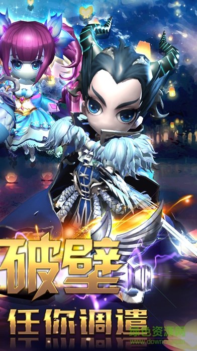 你的西游手游 v1.0.23 安卓最新版 0