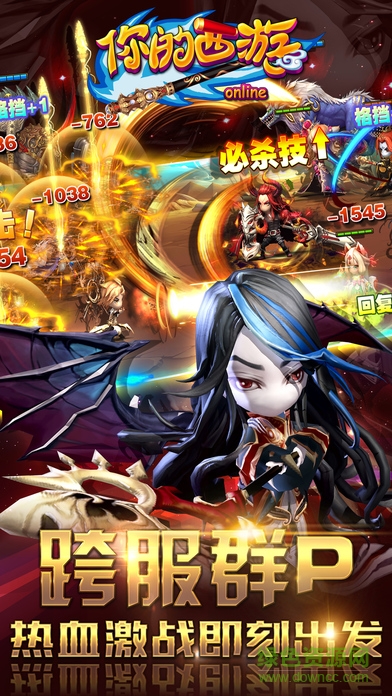 你的西游手游 v1.0.23 安卓最新版 2