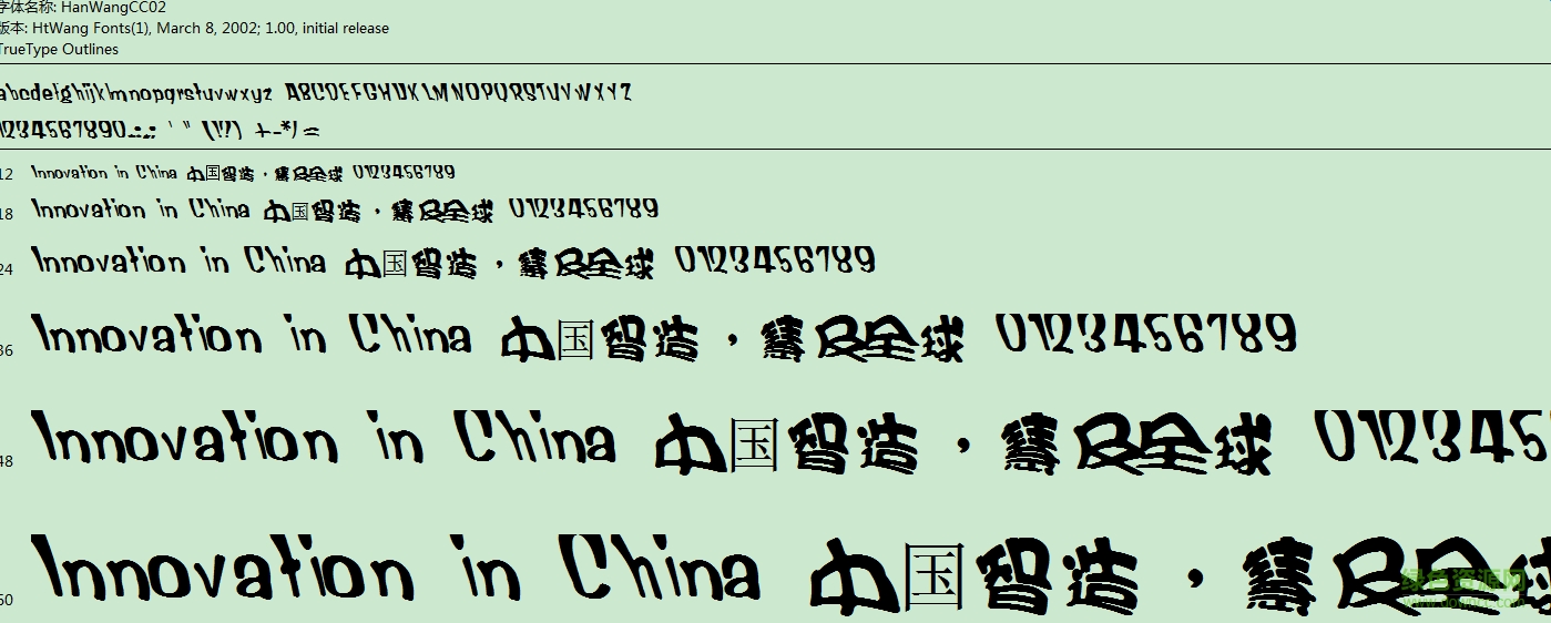 王漢宗酷麗海報(bào)  0