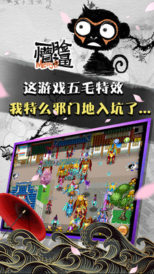 百度版魔與道ol v1.0.8.135 安卓版 2