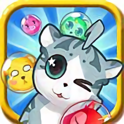 泡泡龍貓咪消消樂(lè)手游