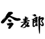 今麥郎營銷管理系統(tǒng)