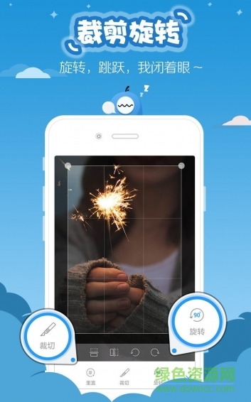 滾動(dòng)截圖軟件 v3.0 安卓版 1