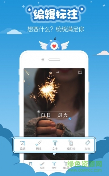 滾動(dòng)截圖 滾動(dòng)截圖app下載