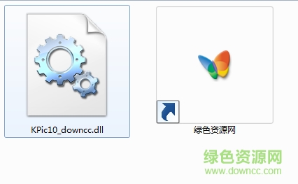 kpic10.dll for 32/64位 0