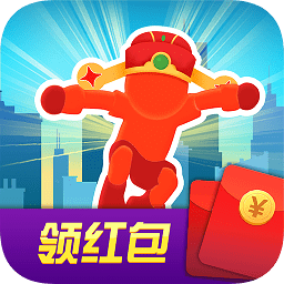 財(cái)神爺向前沖