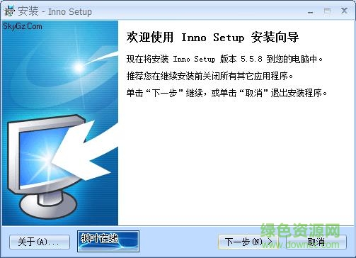 exe4j 64位(java項(xiàng)目打包jar工具) v5.0.1 中文版 0