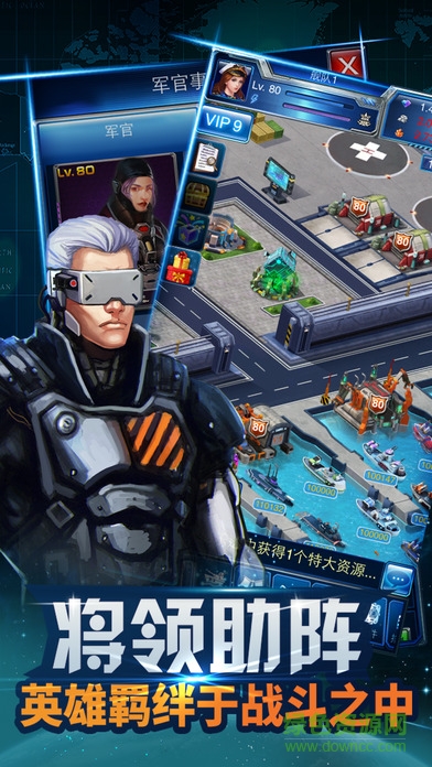 帝國(guó)艦隊(duì)蘋果版 v4.1.0 iPhone版 1