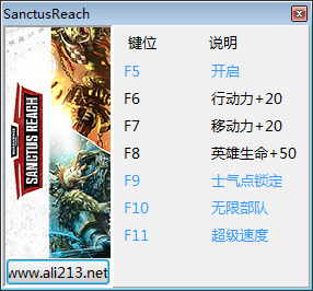 戰(zhàn)錘40K神圣軍團六項修改器 v1. 免費版 0