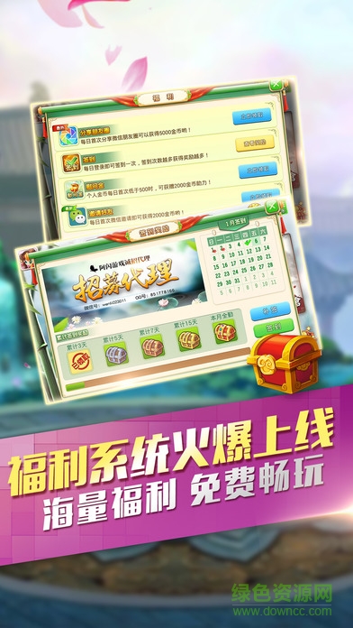 阿閃游戲邵陽剝皮 v1.0 安卓版 0