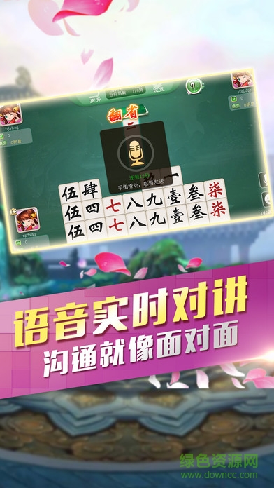 阿閃游戲邵陽剝皮 v1.0 安卓版 1