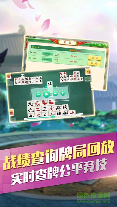 阿閃游戲邵陽剝皮 v1.0 安卓版 2