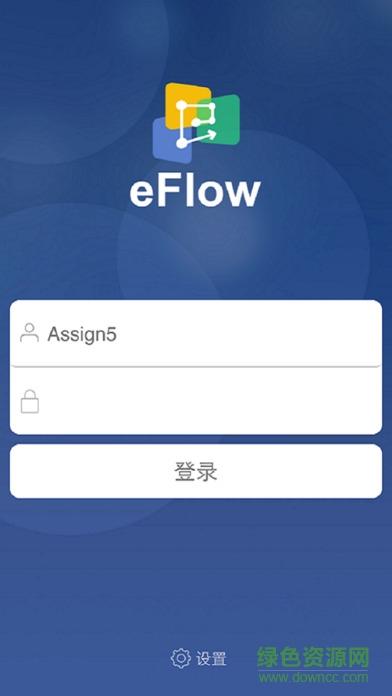 掌上運(yùn)維移動iphone版 v1.0.5 蘋果手機(jī)版 0