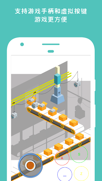 網(wǎng)極swf瀏覽器官方版 v2.0.4 安卓版 0