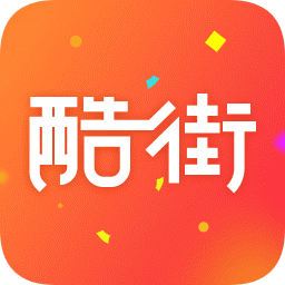酷街商城app